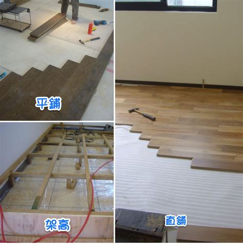 木地板 鋪法|木地板安裝指南：三種常見的施工方式解析 直鋪、平。